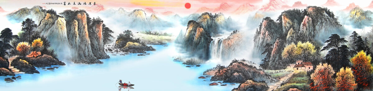 山水畫
