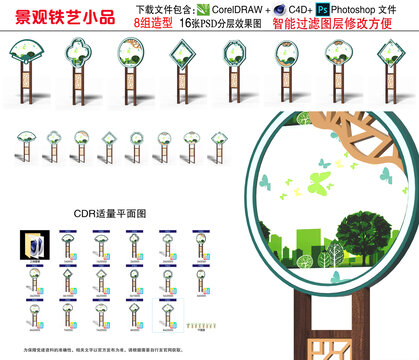 古典双脚花草牌