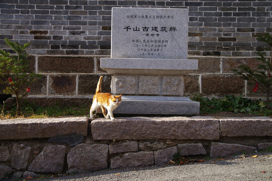 鞍山千山景区古建筑群