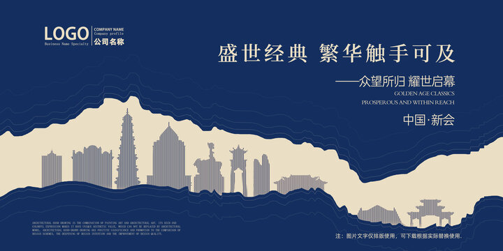 新會(huì)