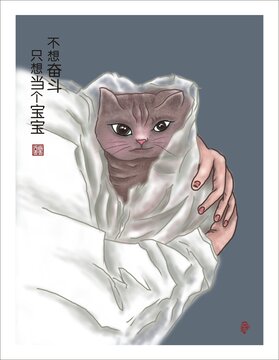 手绘插画猫