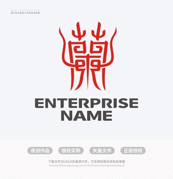 兰字龙头盆景LOGO标志