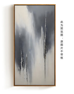 水墨黑白風格抽象掛畫