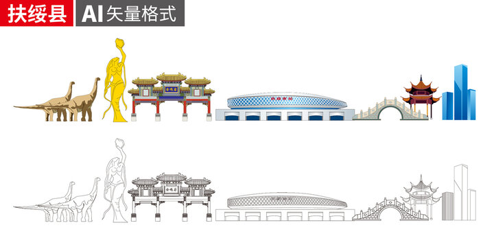 扶绥县地标建筑矢量设计素材