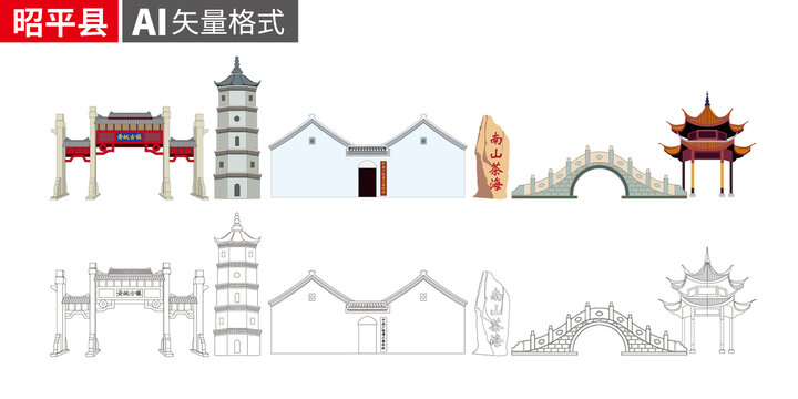 昭平县地标建筑矢量设计素材