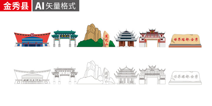 金秀縣地標(biāo)建筑矢量設(shè)計(jì)素材