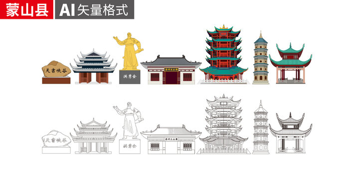 蒙山縣地標(biāo)建筑矢量設(shè)計(jì)素材