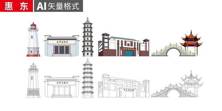 惠东县矢量地标建筑设计素材