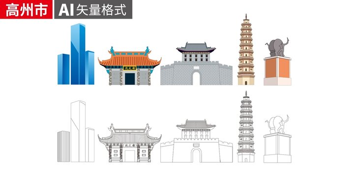 高州市矢量地标建筑设计素材