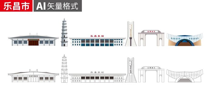 乐昌市矢量地标建筑设计素材