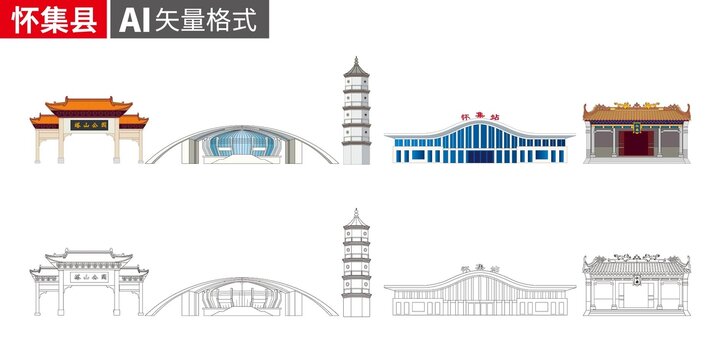 怀集县矢量地标建筑设计素材