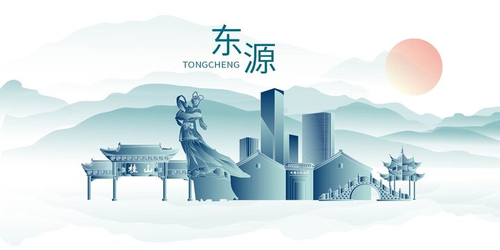 東源縣水墨城市地標(biāo)展板海報(bào)
