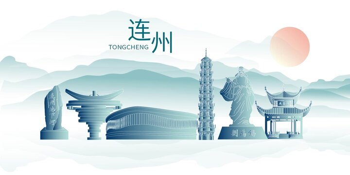 連州市水墨城市地標(biāo)展板海報
