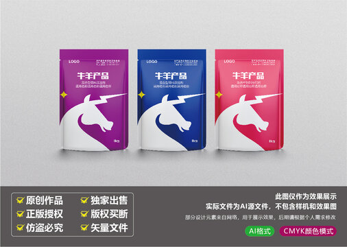 牛羊產(chǎn)品