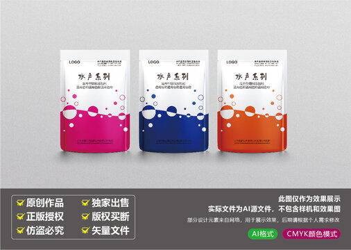 水產(chǎn)系列
