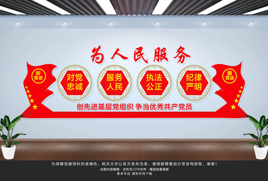 便民服務大廳