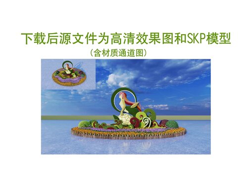 綠雕立體花壇