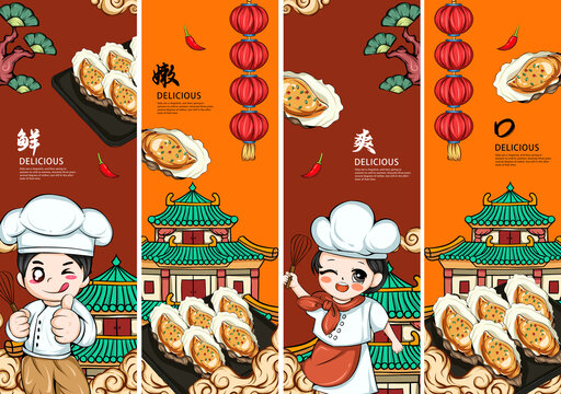 生蠔裝飾掛畫