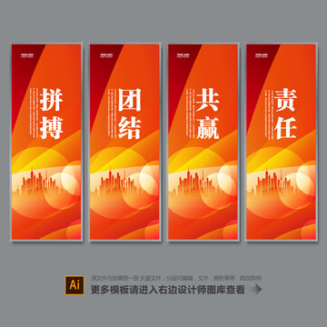 企業(yè)文化勵志標語