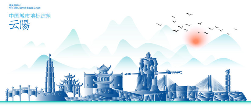 云陽地標(biāo)