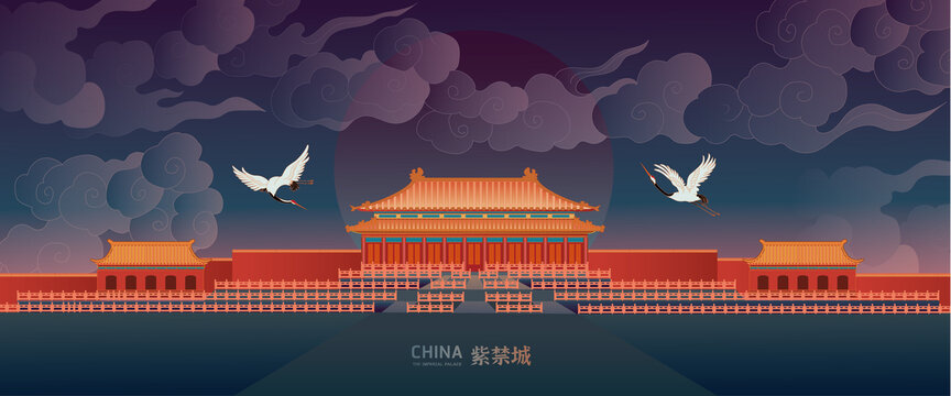 故宮夜景