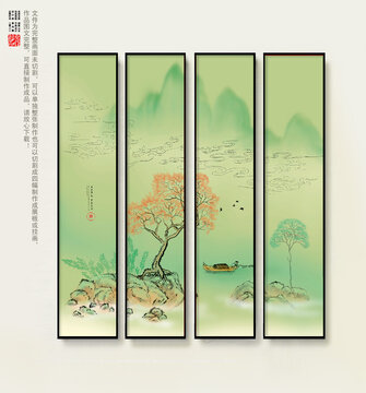 山水畫