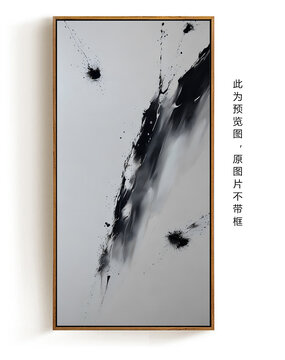 潑墨黑白風格抽象畫