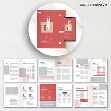 红色工业画册AI设计模板