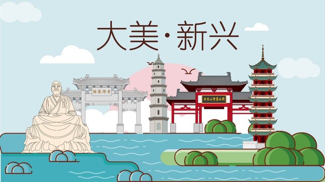 新興縣生態(tài)宜居城市地標(biāo)建筑