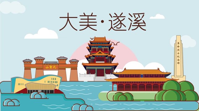 遂溪縣生態(tài)宜居城市地標建筑