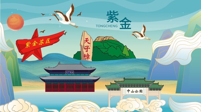 紫金縣國潮城市地標(biāo)展板海報