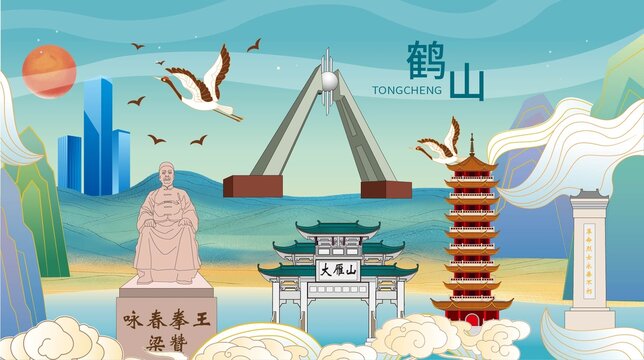 鶴山市國(guó)潮城市地標(biāo)展板海報(bào)