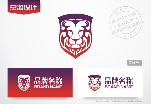 狮子logo盾牌