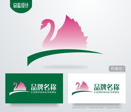 天鹅logo