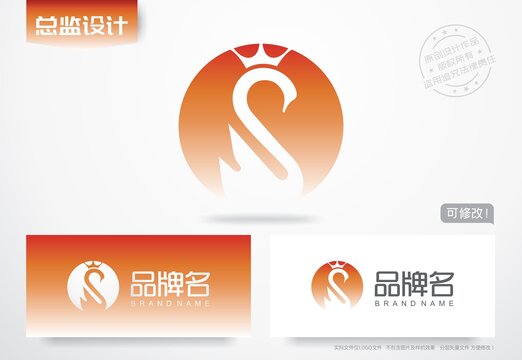 天鹅logo