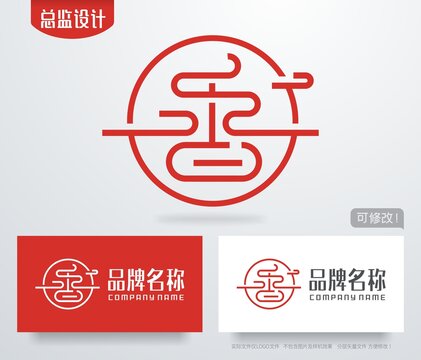 香字logo餐饮