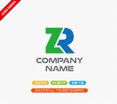 ZR字母LOGO