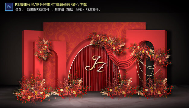 紅色婚禮迎賓區(qū)