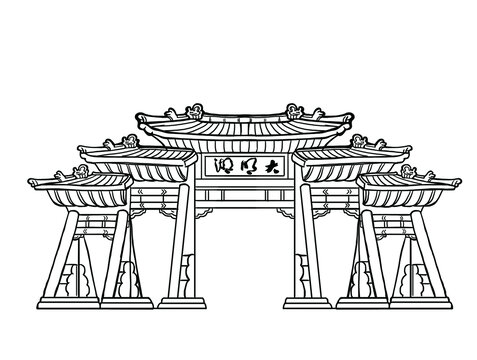 济南大明湖牌坊插画