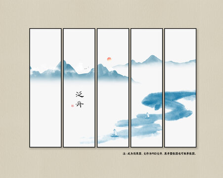 簡(jiǎn)約山水裝飾畫