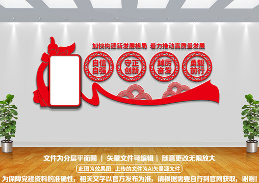 自信自強(qiáng)