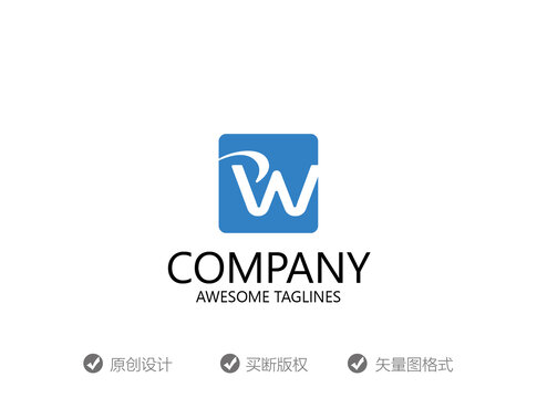 PW英文字母創(chuàng)意標志