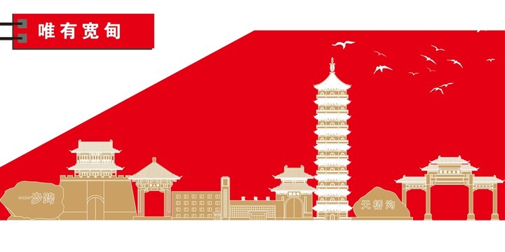 寬甸