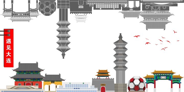 大連