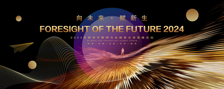 黑金主視覺