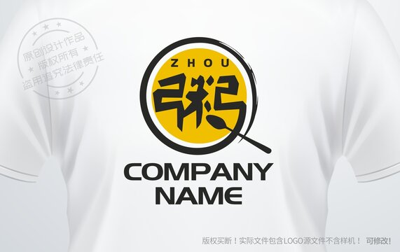 粥店logo