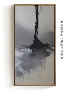 潑墨風(fēng)格抽象藝術(shù)無框畫