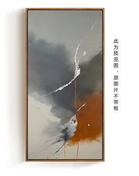 水墨風(fēng)格抽象掛畫