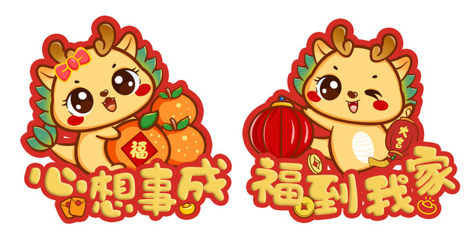 龍年窗貼