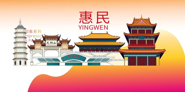 陽西縣智慧科技城市形象廣告